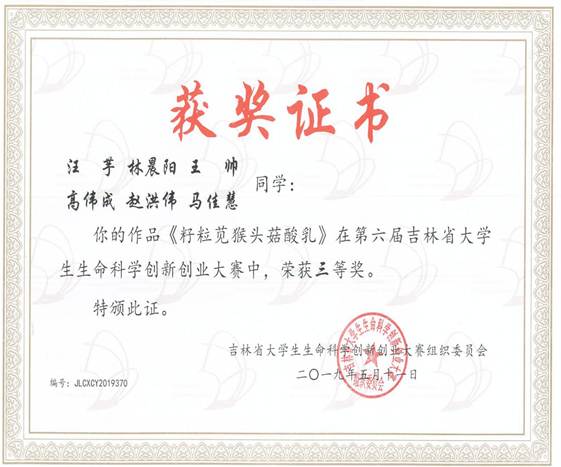 说明: 汪芋