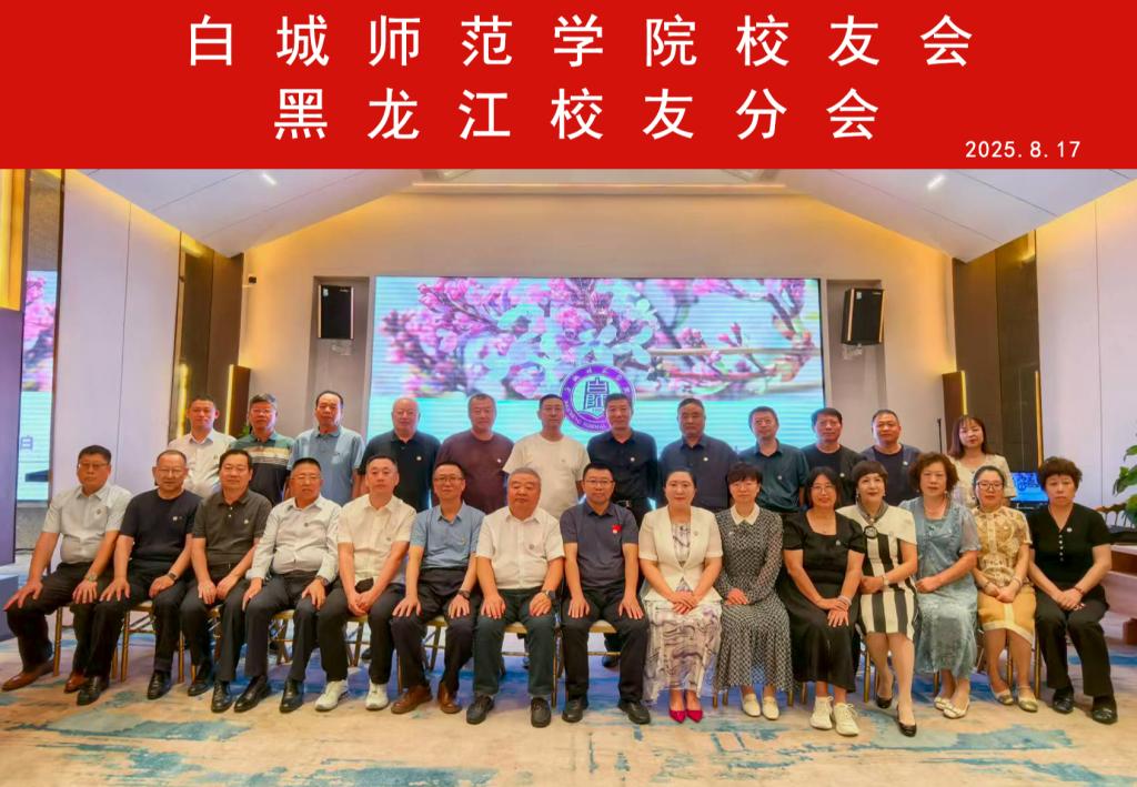 合影.jpg 合影.jpg