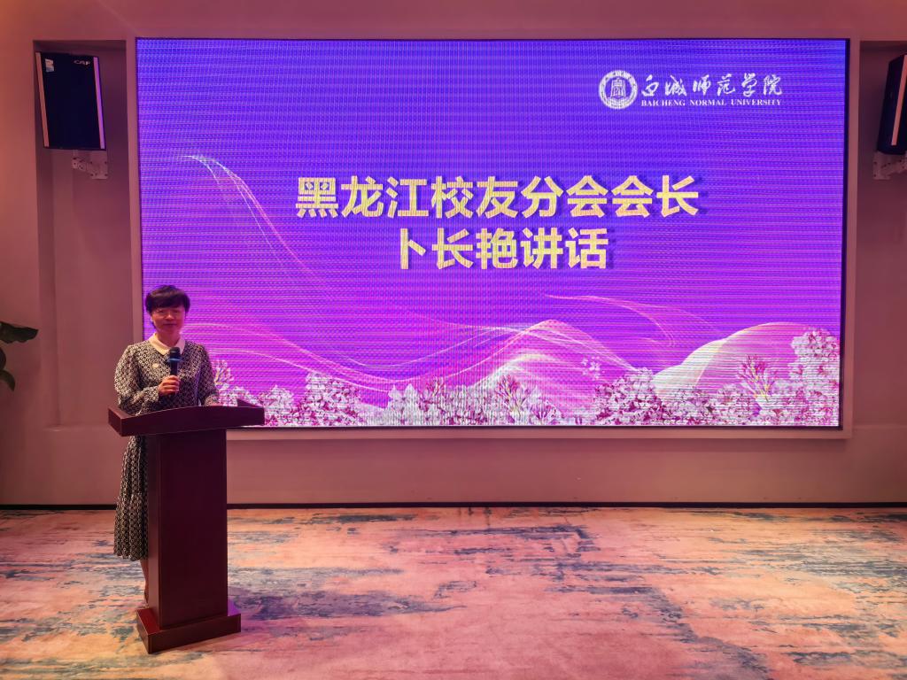 卜长艳.jpg 卜长艳.jpg