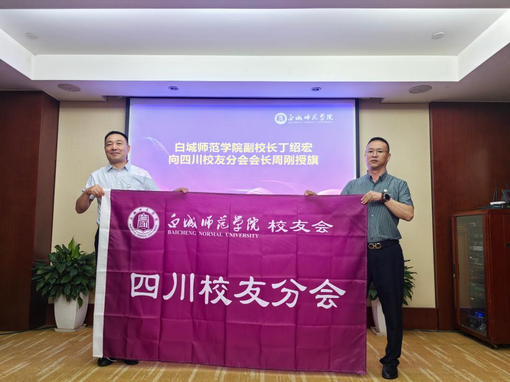 授旗.jpg 授旗.jpg