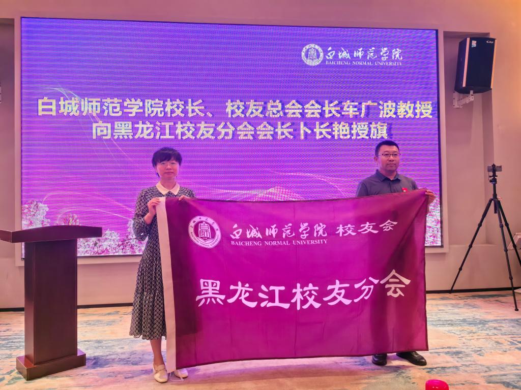 授旗.jpg 授旗.jpg