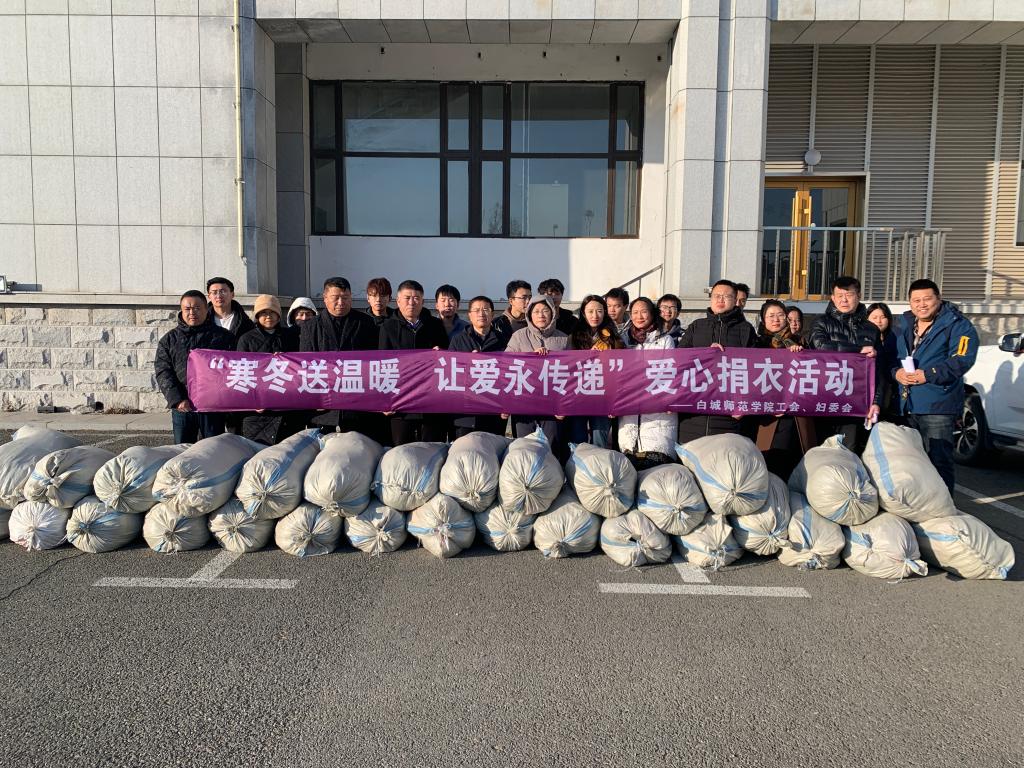 捐赠.jpg 捐赠.jpg