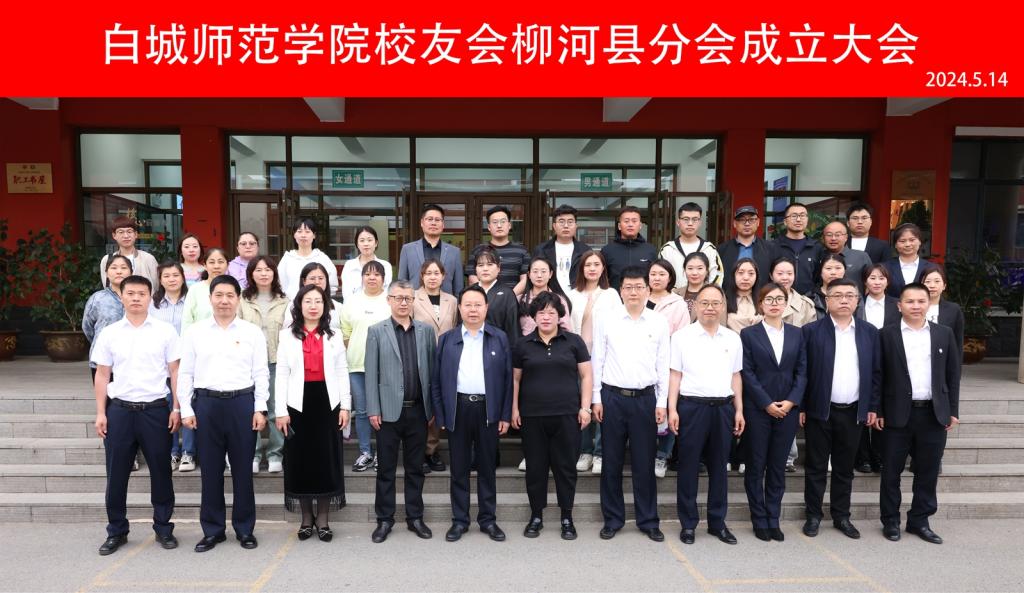 合影1.jpg