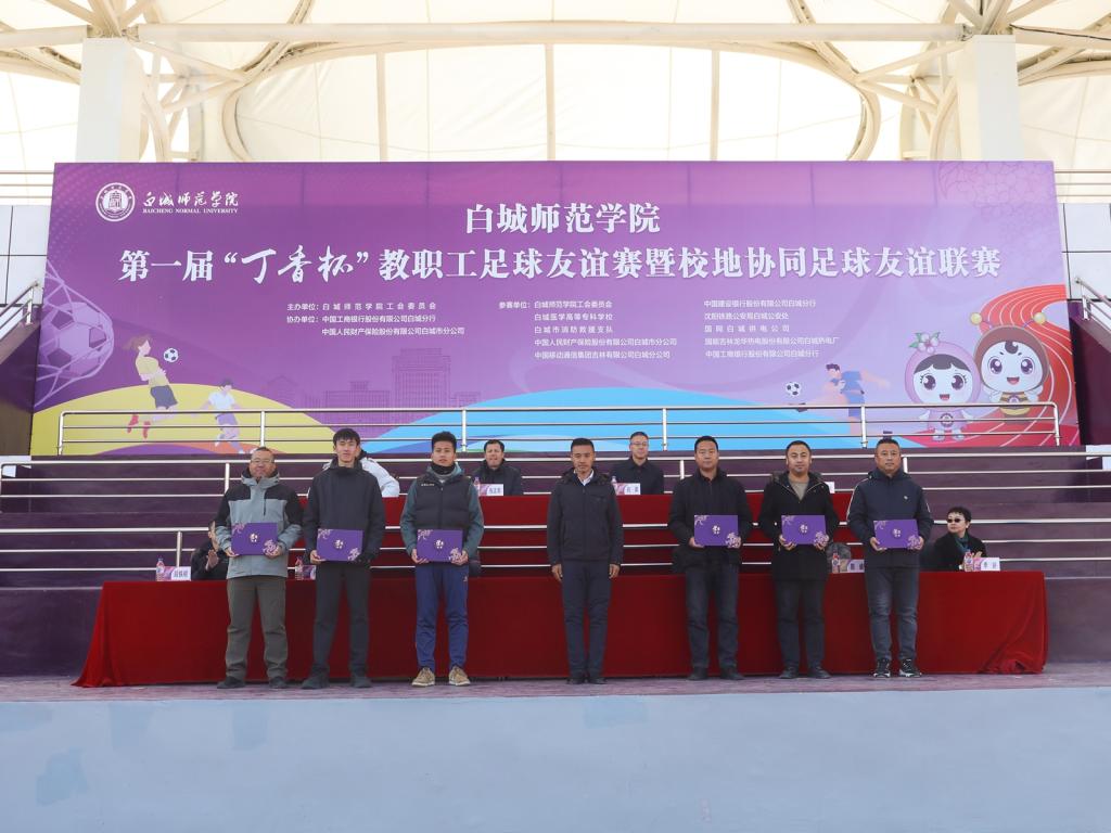 17王铁会.jpg 17王铁会.jpg