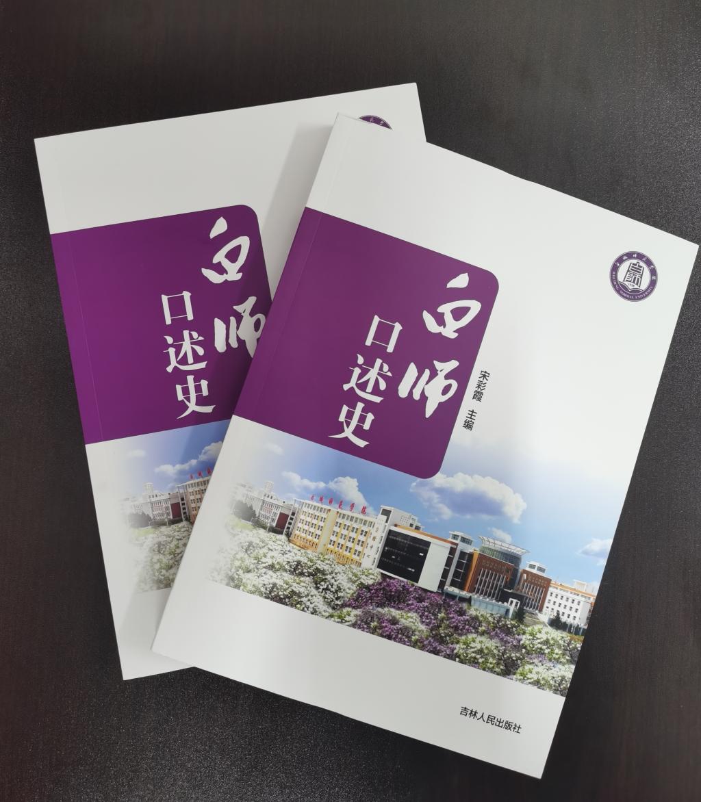 口述史1.jpg