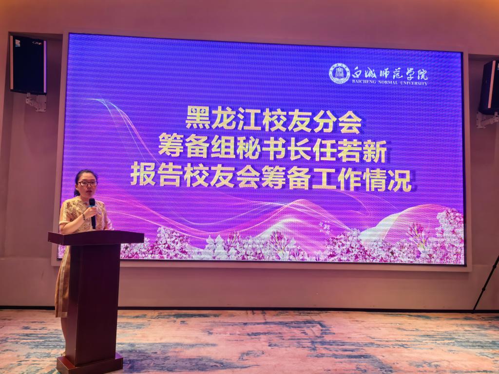 任若新.jpg 任若新.jpg