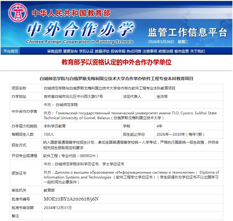 微信图片_20260526101842_829_13.jpg