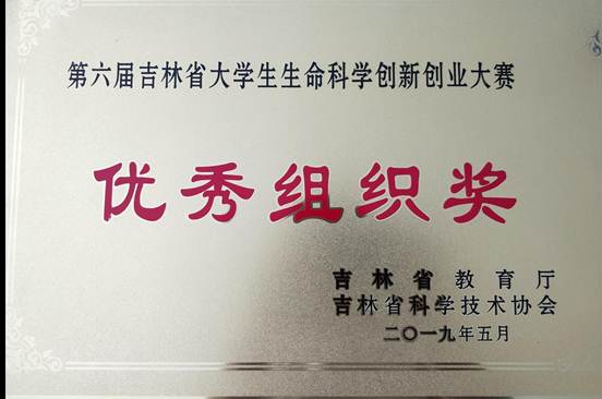 说明: IMG20190621150549
