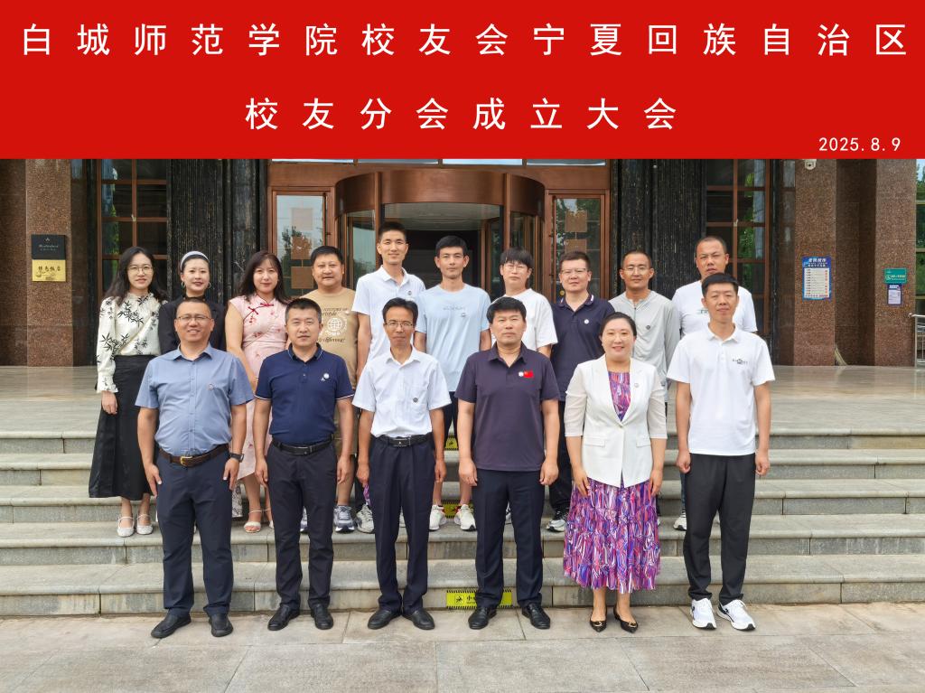 微信图片_20250812181537.jpg
