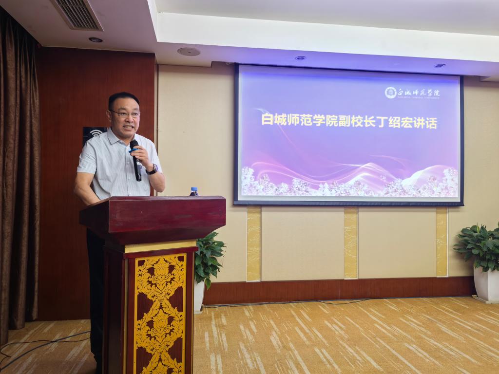 丁绍宏.jpg 丁绍宏.jpg