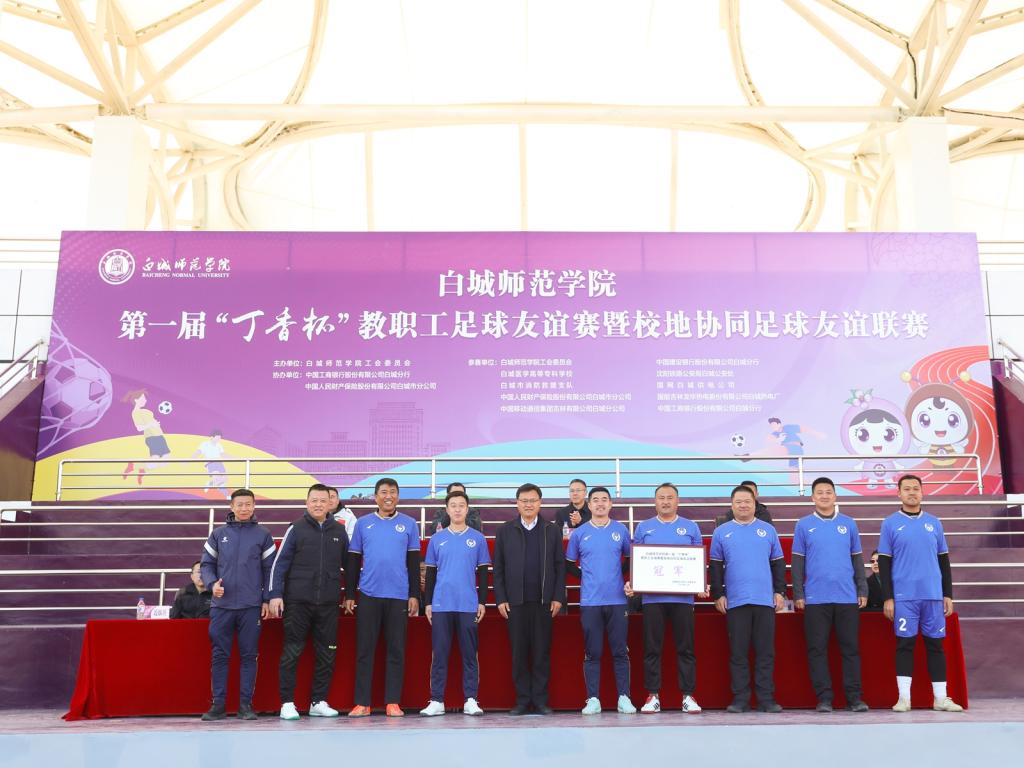 7齐晏冠军.jpg 7齐晏冠军.jpg